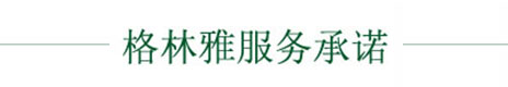 91视频网站免费观看服务承诺
