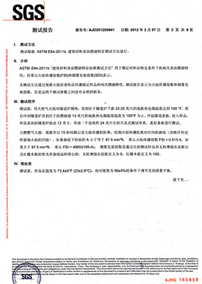 91视频网站免费观看检查报告SGS（中）