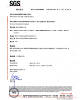 91视频网站免费观看检查报告SGS（中）