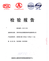 91视频网站免费观看燃烧性能检验报告(中)